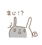 みいちゃんズ基本セットMii cute rabbit（個別スタンプ：11）