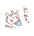 みいちゃんズ基本セットMii cute rabbit（個別スタンプ：18）