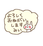 みいちゃんズ基本セットMii cute rabbit（個別スタンプ：20）