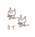 みいちゃんズ基本セットMii cute rabbit（個別スタンプ：26）