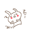 みいちゃんズ基本セットMii cute rabbit（個別スタンプ：29）
