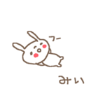 みいちゃんズ基本セットMii cute rabbit（個別スタンプ：38）