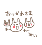 みいちゃんズ基本セットMii cute rabbit（個別スタンプ：39）