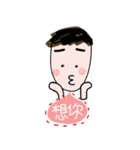 Lemon brother is not too lazy to type（個別スタンプ：2）