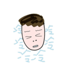 Lemon brother is not too lazy to type（個別スタンプ：13）