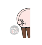 Lemon brother is not too lazy to type（個別スタンプ：24）
