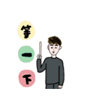 Lemon brother is not too lazy to type（個別スタンプ：25）