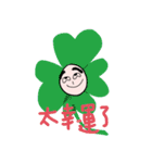 Lemon brother is not too lazy to type（個別スタンプ：27）