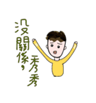 Lemon brother is not too lazy to type（個別スタンプ：31）