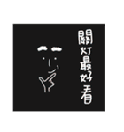 Lemon brother is not too lazy to type（個別スタンプ：34）