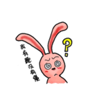 Pink Grumpy Rabbit-Engineer（個別スタンプ：40）