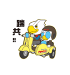 Happy Family-RPMan（個別スタンプ：5）