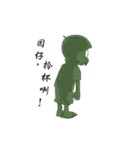 Happy Family-RPMan（個別スタンプ：33）