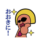 サンレディースの仲間たち（個別スタンプ：4）