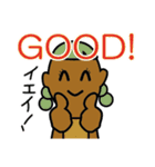 サンレディースの仲間たち（個別スタンプ：5）