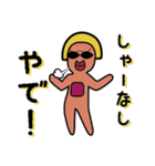 サンレディースの仲間たち（個別スタンプ：7）