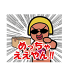サンレディースの仲間たち（個別スタンプ：10）