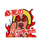 サンレディースの仲間たち（個別スタンプ：12）