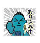サンレディースの仲間たち（個別スタンプ：14）