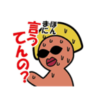 サンレディースの仲間たち（個別スタンプ：15）