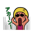 サンレディースの仲間たち（個別スタンプ：17）