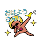 サンレディースの仲間たち（個別スタンプ：20）