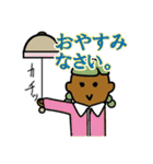 サンレディースの仲間たち（個別スタンプ：24）