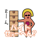 サンレディースの仲間たち（個別スタンプ：26）