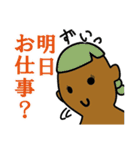 サンレディースの仲間たち（個別スタンプ：27）