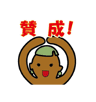 サンレディースの仲間たち（個別スタンプ：29）