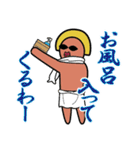 サンレディースの仲間たち（個別スタンプ：32）