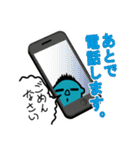 サンレディースの仲間たち（個別スタンプ：38）