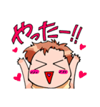 愉快なこどもたち（個別スタンプ：4）