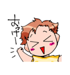 愉快なこどもたち（個別スタンプ：5）