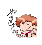 愉快なこどもたち（個別スタンプ：6）