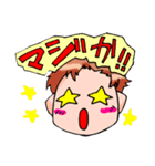 愉快なこどもたち（個別スタンプ：10）
