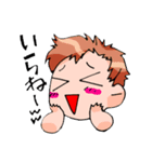 愉快なこどもたち（個別スタンプ：13）