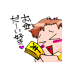 愉快なこどもたち（個別スタンプ：14）