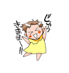 愉快なこどもたち（個別スタンプ：16）