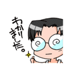 愉快なこどもたち（個別スタンプ：17）
