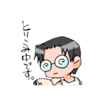 愉快なこどもたち（個別スタンプ：18）