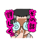 愉快なこどもたち（個別スタンプ：19）
