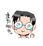 愉快なこどもたち（個別スタンプ：21）