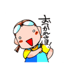愉快なこどもたち（個別スタンプ：23）