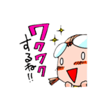 愉快なこどもたち（個別スタンプ：25）