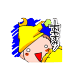 愉快なこどもたち（個別スタンプ：29）