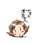 愉快なこどもたち（個別スタンプ：31）