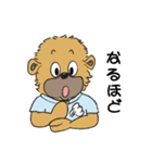 ティーチくんとピーチちゃん（個別スタンプ：1）