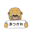 ティーチくんとピーチちゃん（個別スタンプ：3）