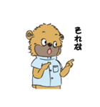 ティーチくんとピーチちゃん（個別スタンプ：21）